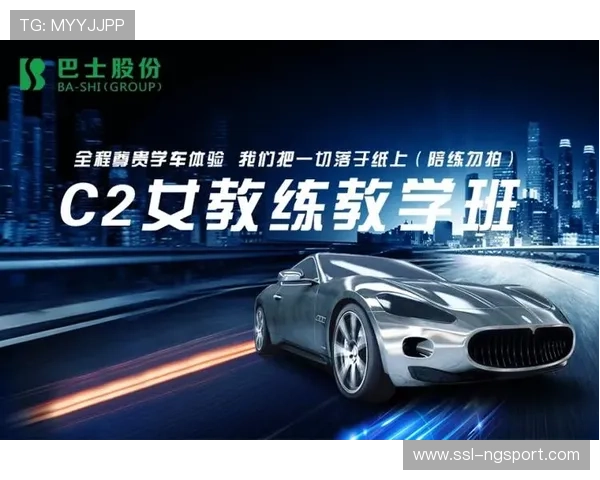 女子篮球基层教练培训，专业资质认证与教学方法标准化推进